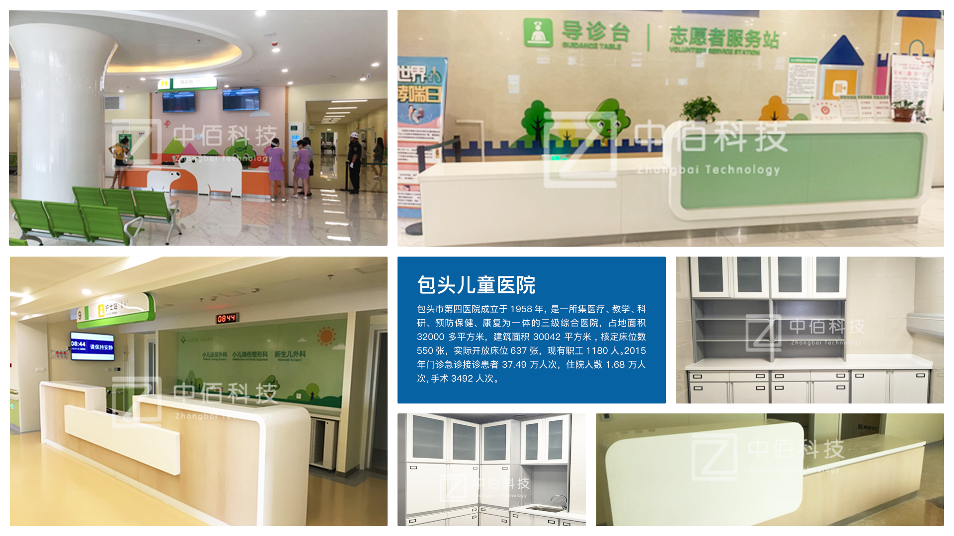 组图.png